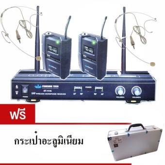 ไมค์โครโฟน คาดศรีษะคู่ UHF wireless-microphone-headsetรุ่น PROEURO TECH ET-111A - ดำ (แถมฟรี กระเป๋่าอลูมิเนียม) ไมค์โครโฟน คาดศรีษะคู่ UHF wireless-microphone-headsetรุ่น PROEURO TECH ET-111A - ดำ (แถมฟรี กระเป๋่าอลูมิเนียม)