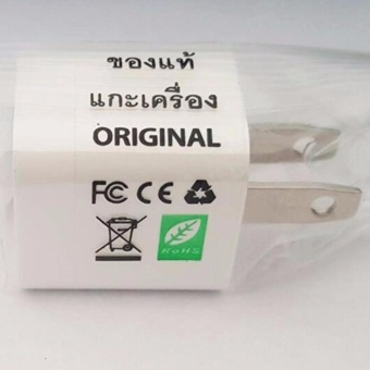 จัดโปรโมชั่น หัวชาร์จ USB แท้ iP5s/iP6g Original iPhone ขอเสนอ หัวชาร์จ USB แท้ iP5s/iP6g Original iPhone