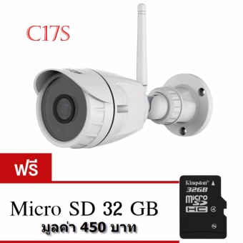 VStarcam C17S 2MP. 1080P Outdoor IP Camera แถมฟรี Kingston Micro SD 32GB calss10