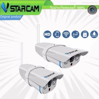 กล้องวงจรปิดแบบไร้สาย Vstarcam C7816WIP IPCAM  ซื้อ 2 ตัว