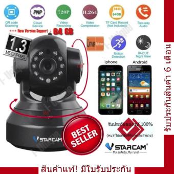 VSTARCAM กล้อง HD ONVIF รุ่น C7837 (Black)