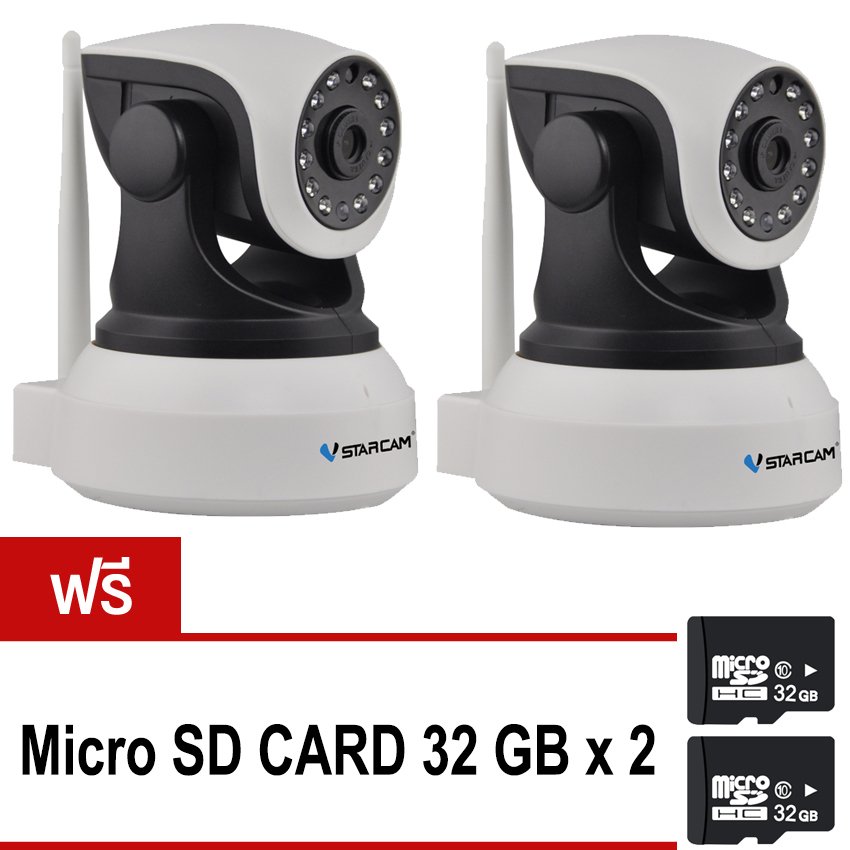 Vstarcam กล้องวงจรปิด IP Camera รุ่น C7824 1.0 Mp and IR Cut WIP HDONVIF แพ็คคู่ (สีขาว/ดำ) แถมฟรี Memory Card 32 GBแพ็คคู่ Vstarcam กล้องวงจรปิด IP Camera รุ่น C7824 1.0 Mp and IR Cut WIP HDONVIF แพ็คคู่ (สีขาว/ดำ) แถมฟรี Memory Card 32 GBแพ็คคู่