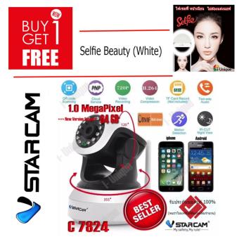 Vstarcam กล้องวงจรปิด IP Camera รุ่น C7824 1.0 Mp and IR Cut WIP HD ONVIF – สีขาว/ดำ แถมฟรี ไฟเซลฟี่ Selfie Ring Light Camera LED Battery AAA