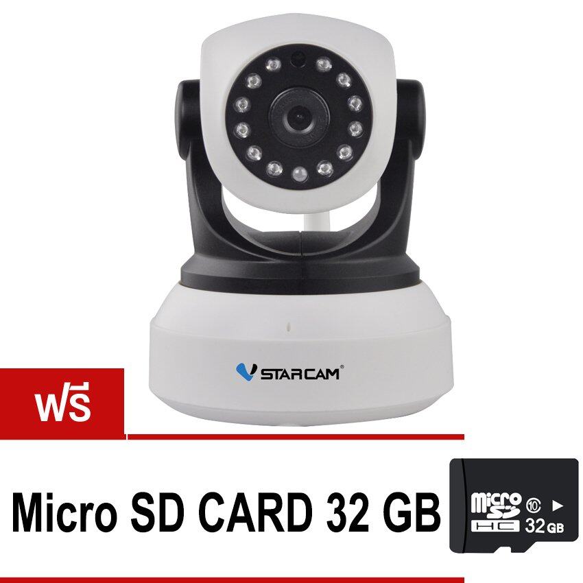 Vstarcam กล้องวงจร ปิด IP Camera รุ่น C7824wip 1.0 Mp and IR Cut WIP HD ONVIF – สีขาว/ดำ (แถมฟรี Micro SD CRAD 32GB) Vstarcam กล้องวงจร ปิด IP Camera รุ่น C7824wip 1.0 Mp and IR Cut WIP HD ONVIF – สีขาว/ดำ (แถมฟรี Micro SD CRAD 32GB)