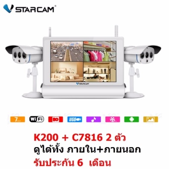 ประกาศขาย VSTARCAM เครื่องบันทึกกล้อง IP CAMERA แบบมีจอ NVS-K200 พร้อมกล้องไร้สาย C7816 2 ตัว ติดตั้งได้ด้วยตัวเอง ดูหนัง ฟังเพลง จาก Youtube ได้ (รุ่นใหม่ สีขาว) ใช้กับ กล้อง Vstarcam ได้ทุกรุ่น เพิ่มกล้องทีหลังได้ โปรโมชั่นพิเศษ VSTARCAM เครื่องบันทึกกล้อง IP CAMERA แบบมีจอ NVS-K200 พร้อมกล้องไร้สาย C7816 2 ตัว ติดตั้งได้ด้วยตัวเอง ดูหนัง ฟังเพลง จาก Youtube ได้ (รุ่นใหม่ สีขาว) ใช้กับ กล้อง Vstarcam ได้ทุกรุ่น เพิ่มกล้องทีหลังได้