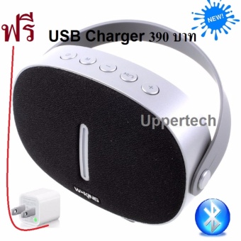 ขาย W-King T6 B Bluetooth Speaker ลำโพงบลูทูธพกพาสีสันสดใสน่ารัก รับประกัน 1 ปี แถมฟรี USB Charger มูลค่า 390 บาท