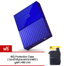 WD HDD 1TB My Passport 2017 (สีน้ำเงิน) ฟรี! กระเป๋ากันกระแทก (WDBYNN0010BBL-WESN)