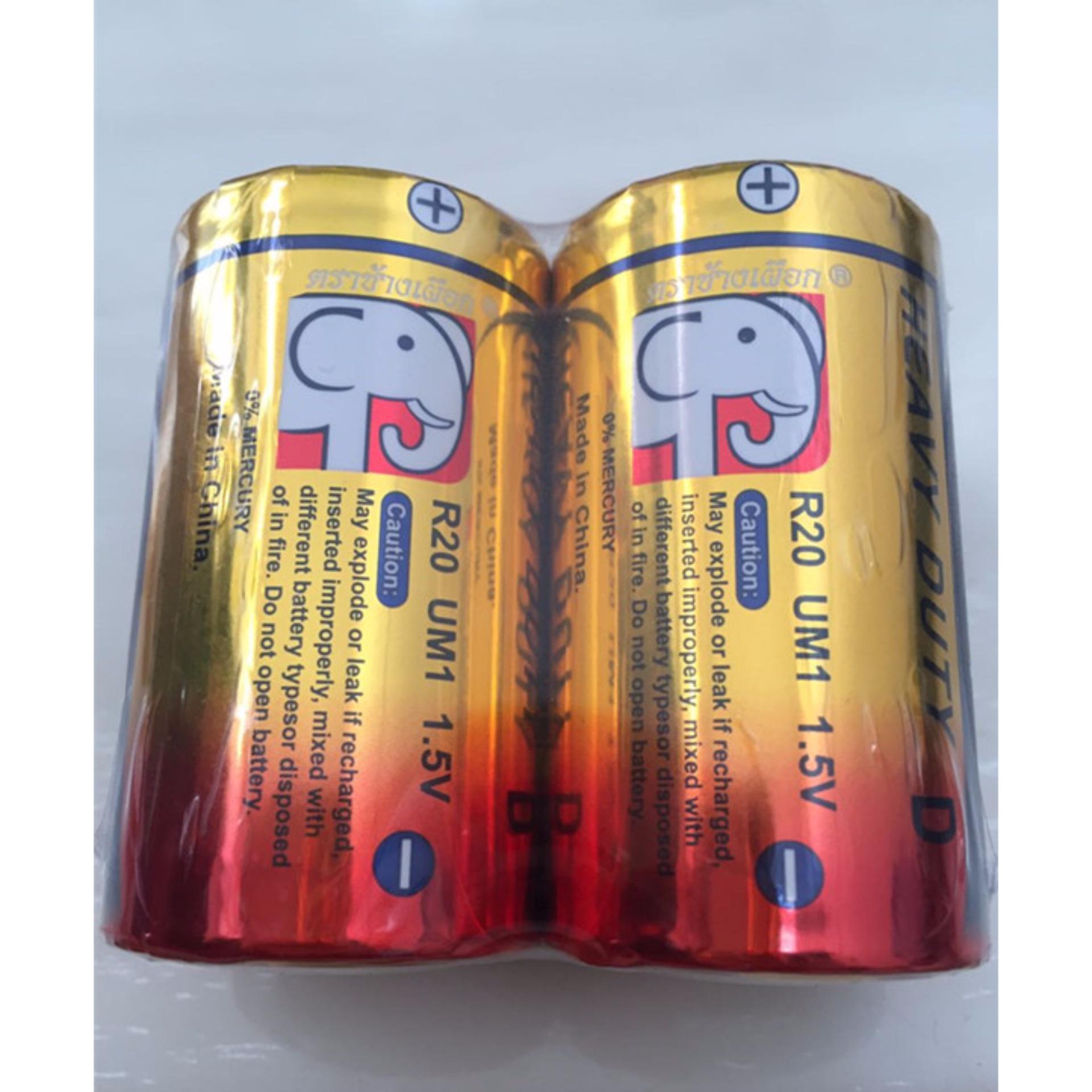 ถ่านไฟฉาย ถ่านวิทยุ รุ่น White Elephant ขนาดD 1.5V แพ็คคุ่ ถ่านไฟฉาย ถ่านวิทยุ รุ่น White Elephant ขนาดD 1.5V แพ็คคุ่