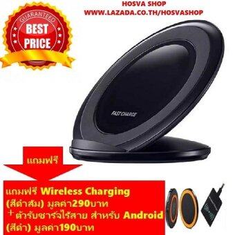 จัดโปรโมชั่น Wireless Charger Fast Charger Stand Samsung แท่นชาร์จไวเลส สำหรับgalaxy S6 / S6 edge/S7/S7edge/NOTE5 (BLACK) แถมฟรี WirelessCharging + ตัวรับชาร์จไร้สาย Android Micro USB (สีดำส้ม) เสนอราคา Wireless Charger Fast Charger Stand Samsung แท่นชาร์จไวเลส สำหรับgalaxy S6 / S6 edge/S7/S7edge/NOTE5 (BLACK) แถมฟรี WirelessCharging + ตัวรับชาร์จไร้สาย Android Micro USB (สีดำส้ม)