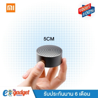 Xiaomi 2W 5cm ลำโพงไร้สายเล็กพิเศษ มีแบตในตัวเล่นได้นานสุด 4ชม.Micro Bluetooth4.0 บลูทูธ Speaker ลำโพงพกพาเล็ก (Grey)