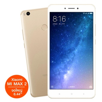 ประเทศไทย Xiaomi Mi Max 2 (4/128GB) แถมฟรี!! เคสใส + ฟิล์มกันรอย มูลค่า 490 บ.