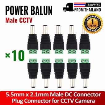 Xtreme Power Balun Male Cable Connector for CCTV Camera Set of 10pcs