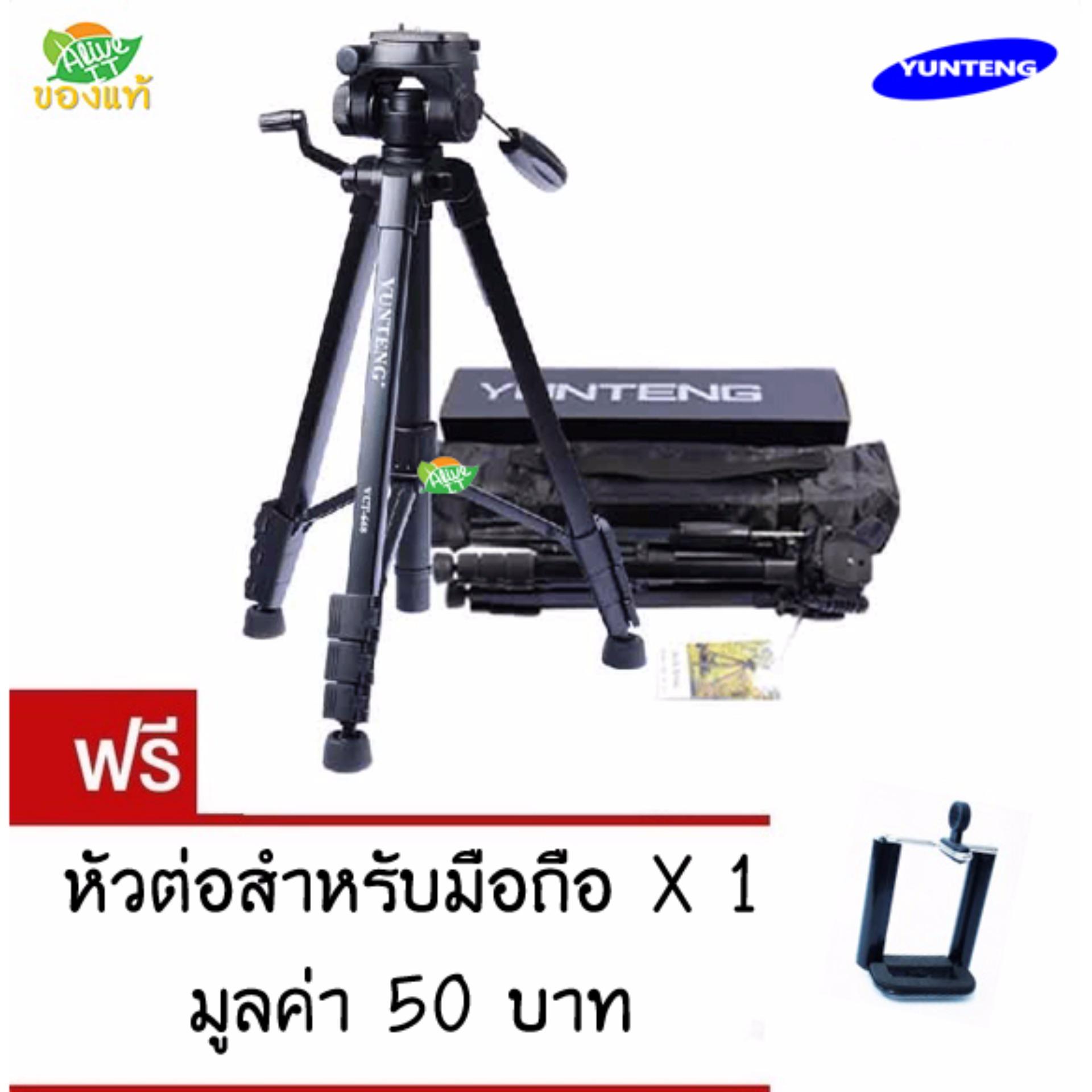 Yunteng VCT668 yt668 Tripod ขาตั้งกล้อง ขาตั้งมือถือ 3ขา Yunteng VCT668 yt668 Tripod ขาตั้งกล้อง ขาตั้งมือถือ 3ขา