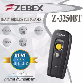 Zebex Handy Wireless Scanner Barcode เครื่องอ่านบาร์โค้ดไร้สาย รุ่น Z-3250BT Zebex Handy Wireless Scanner Barcode เครื่องอ่านบาร์โค้ดไร้สาย รุ่น Z-3250BT