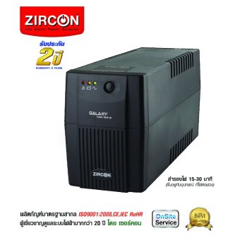 ZIRCON เครื่องสำรองไฟ (UPS) รุ่น Galaxy 800VA/480W UPS
