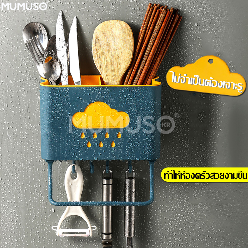 Mumuso 2 compartment cutlery spoon Fork holder knife rack and drying rack anti-mold wall hanging cutlery rack Holder ราคา 69 บาท*ส่งฟรี