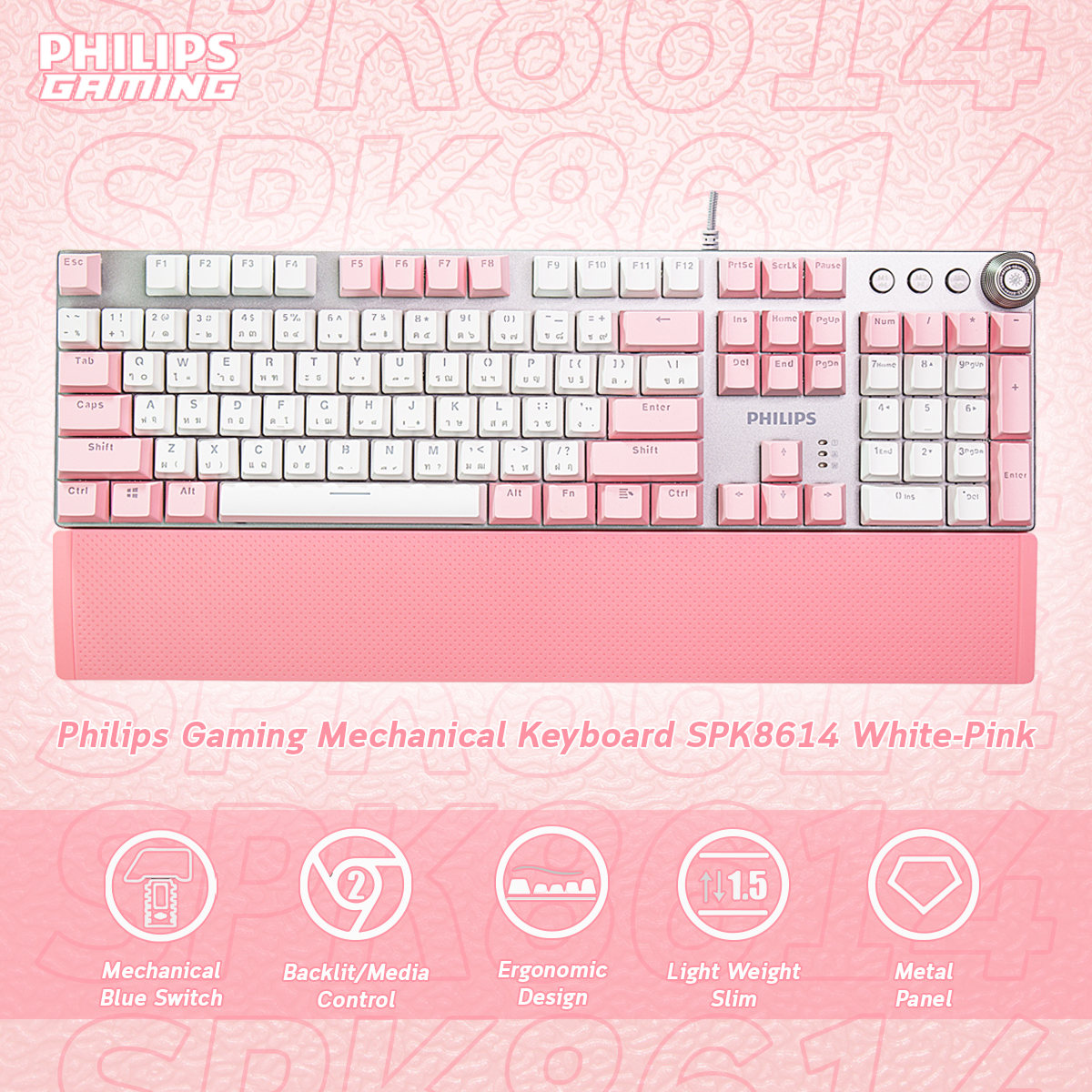 คีย์บอร์ดเกมมิ่ง PHILIPS Mechanical Gaming Keyboard รุ่น SPK 8614 ปุ่มแมคคานิคอลบลูสวิตช์ คีย์ภาษาไทย-อังกฤษ