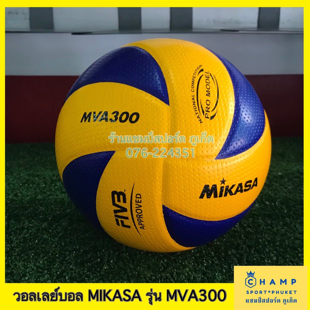 Mikasa ลูกวอลเลย์บอล Mva300 ลิขสิทธ์แท้!! Mikasa Volleyball | Lazada.Co.Th