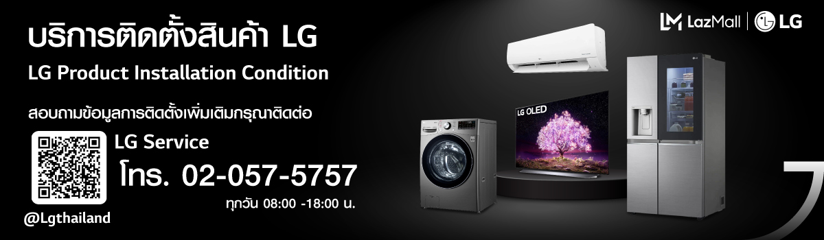 ข้อมูลเกี่ยวกับ LG NanoCell 4K Smart TV รุ่น 65NANO80SQA|NanoCell Display l Local Dimming l HDR10 Pro l LG ThinQ AI l Google Assistant