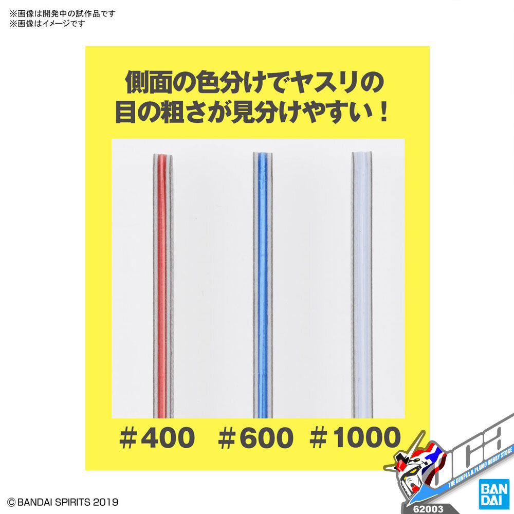 BANDAI SPIRITS MODEL SANDING STICK SET DETAILING TOOL TOOLS กระดาษทราย โมเดล กันดั้ม กันพลา VCA GUNDAM