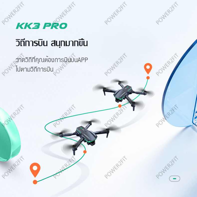 เกี่ยวกับสินค้า 2023  โดรนบังคับ จิ๋ว โดรนรุ่นใหม่ drone qpter ถ่ายภาพความละเอียดสูง โดรนบังคับ โดรนถ่ายภาพทางอากาศ โดรนพร้อมรีโมทควบคุมระยะไกล  UAV สี่แกน