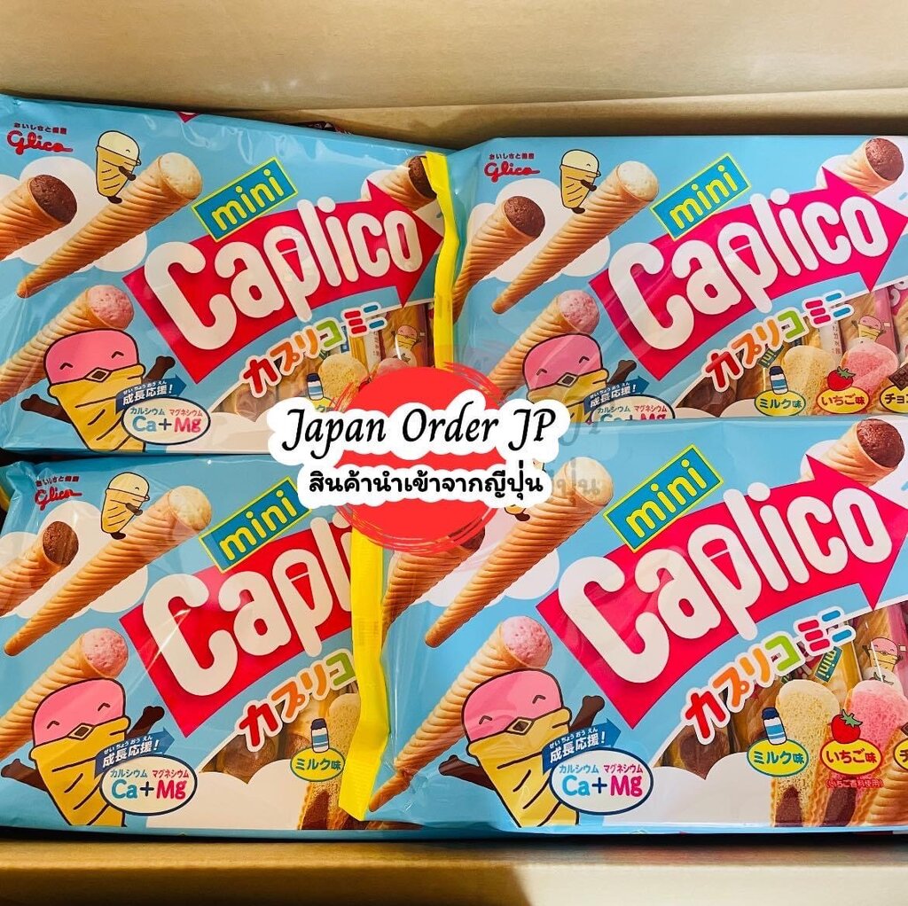 Costcoguide These Caplico Mini Cream Filled Wafer Facebook