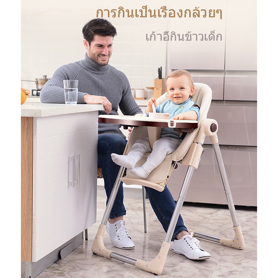 ?โปรลด เก้าอี้นั่งทานข้าว HIGH CHAIR-MULTIFUCTION รุ่นใหมโต๊ะกินข้าวเด็ก ปรับได้ มีล้อ เบาะหนัง+ถาดรองอาหาร