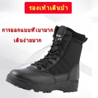 [DS Hiking shoes Tactical military boots Breathable high-top military boots Men