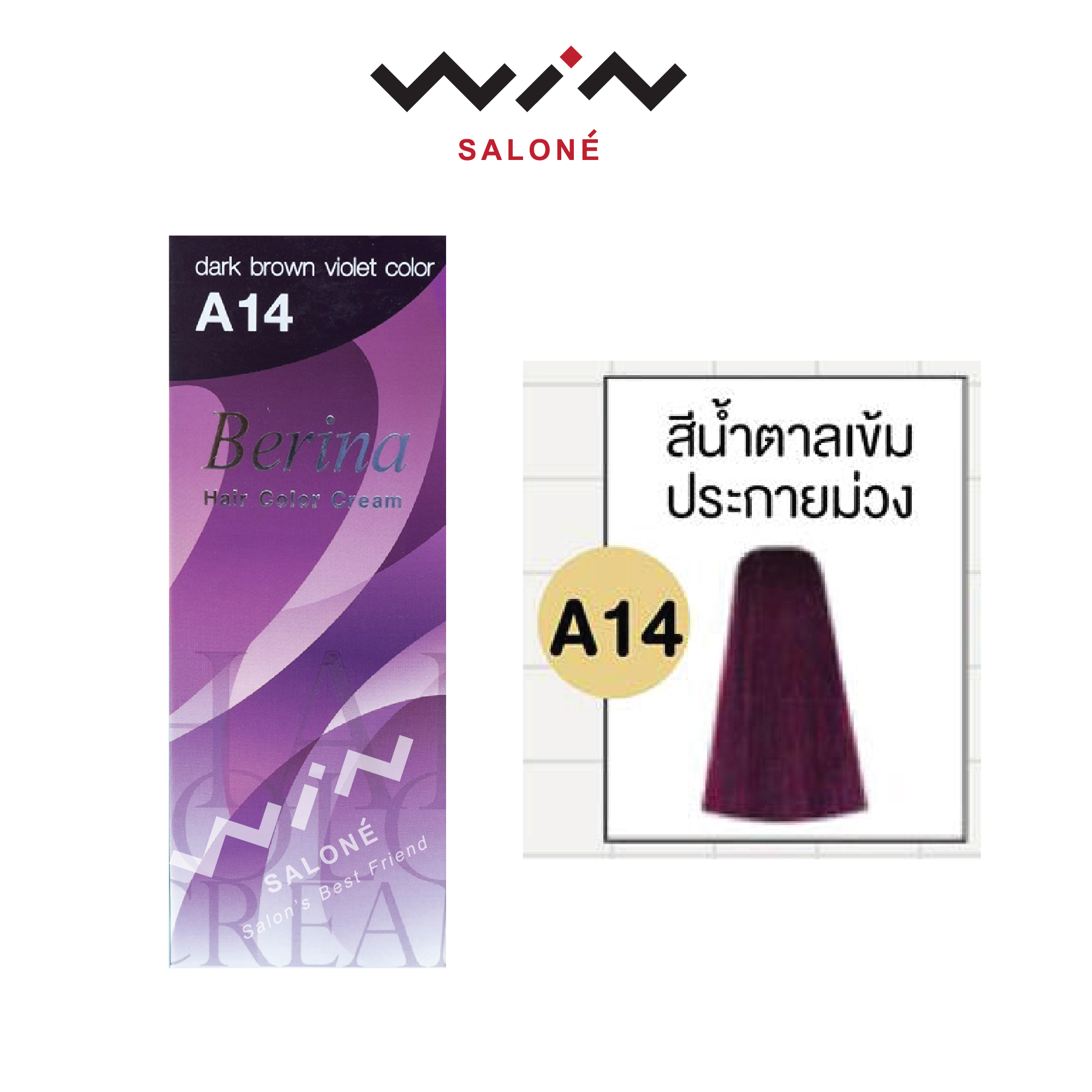 Berina เบอริน่า ยาย้อมผม สีย้อมผม ครีมย้อมผม สีผม 47 เฉดสี ราคาส่ง ทำ สีผมเบอรีน่า