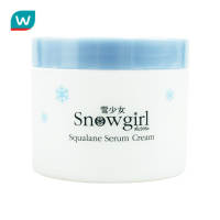 Snowgirl สโนเกิร์ล สควาเลน เซรั่ม ครีม 100 กรัม