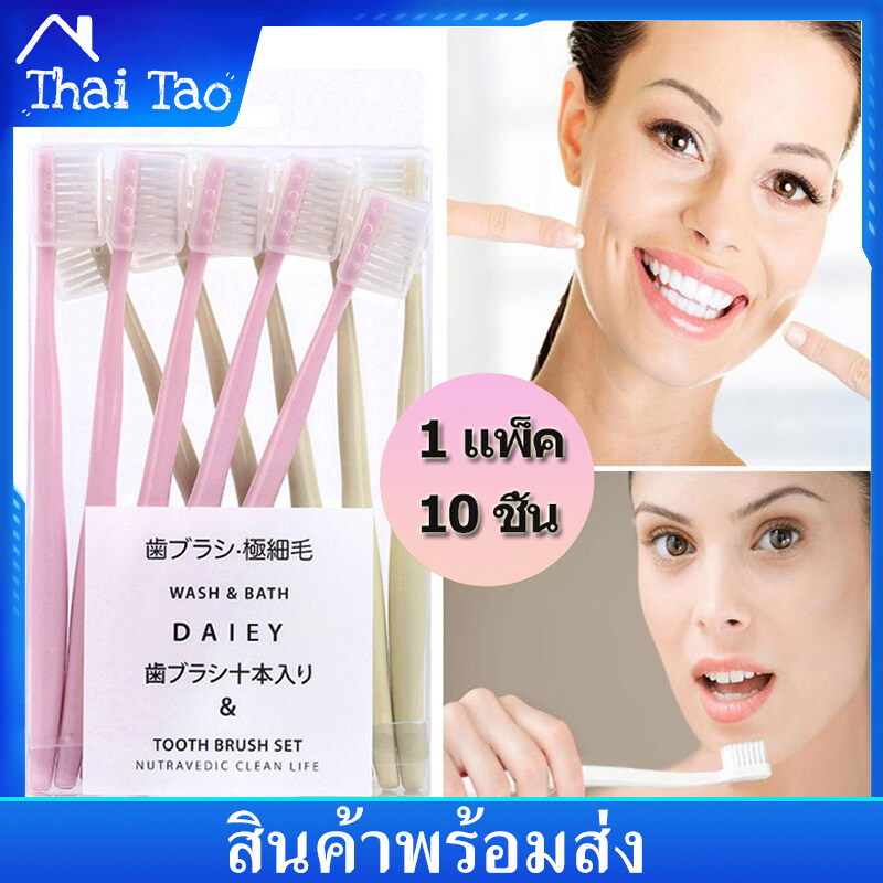 เเปรงสีฟัน Marcaron เเปรงสีฟันญี่ปุ่น 10PCS สลิมซอฟท์ ออริจินัล