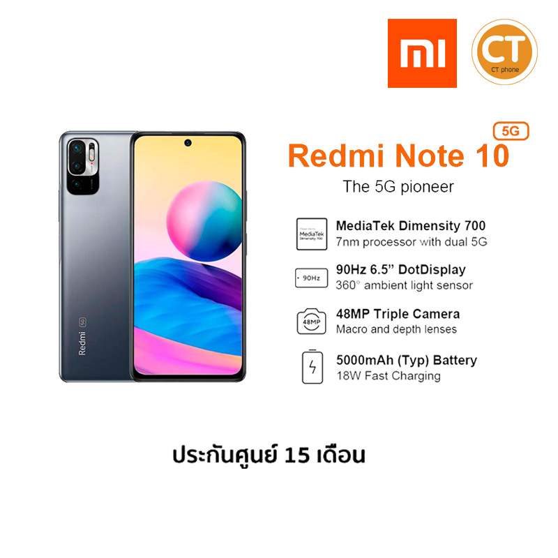 โทรศัพท์มือถือ XIAOMI Redmi Note10 (8/128) รองรับ5G แบต5,000mAh (Fast Charge) จอ6.5" แถมฟรีหูฟังSamsung ใช้งานได้ทุกเครือข่าย รับประกันจากศูนย์ไทย15เดือน/Telewiz BigC Runsit