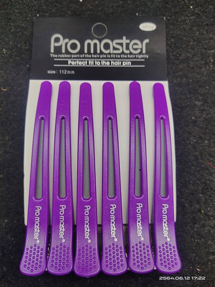 กิ๊ฟ Pro master เซต 6 ตัว