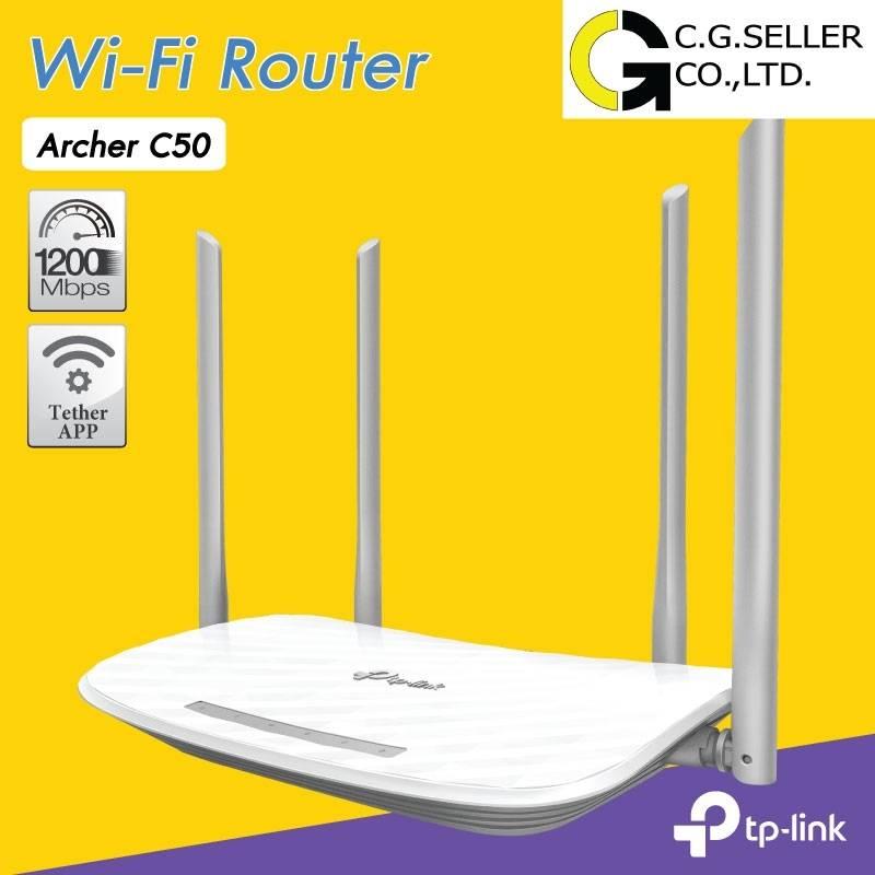 TP-Link Router AC1200