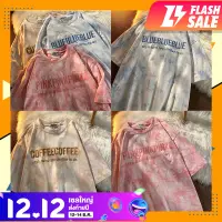 LH.Sunday T-shirt bundle stripe dyed forth new beautiful color