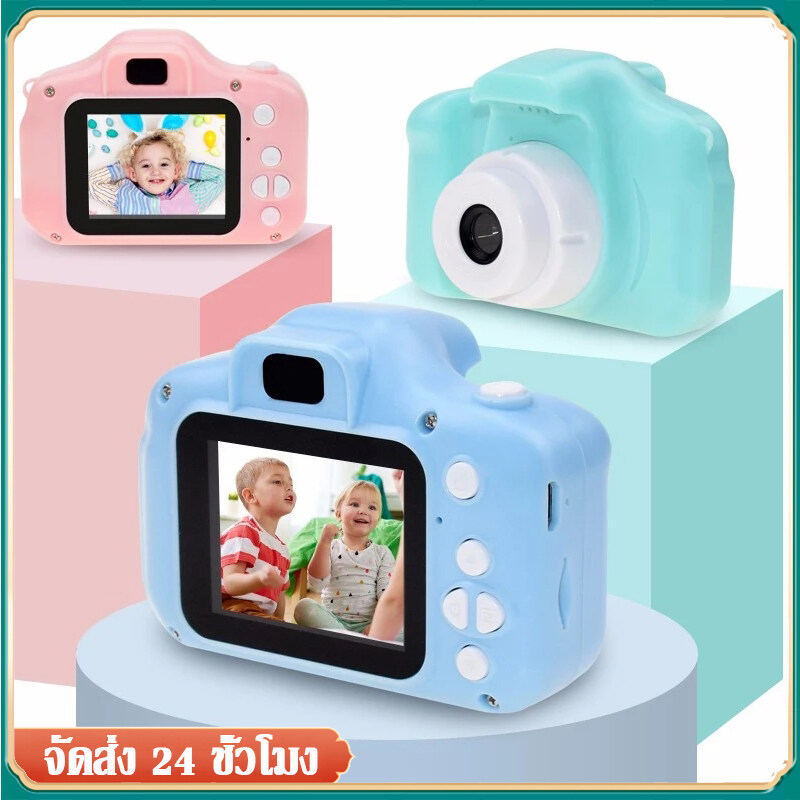 กล้องถ่ายรูปเด็ก กล้องดิจิตอล สําหรับ เด็ก Digital USB Camera For Kids With Lanyard กล้องถ่ายรูปเด็กตัวใหม่ ถ่ายได้จริง! MY98