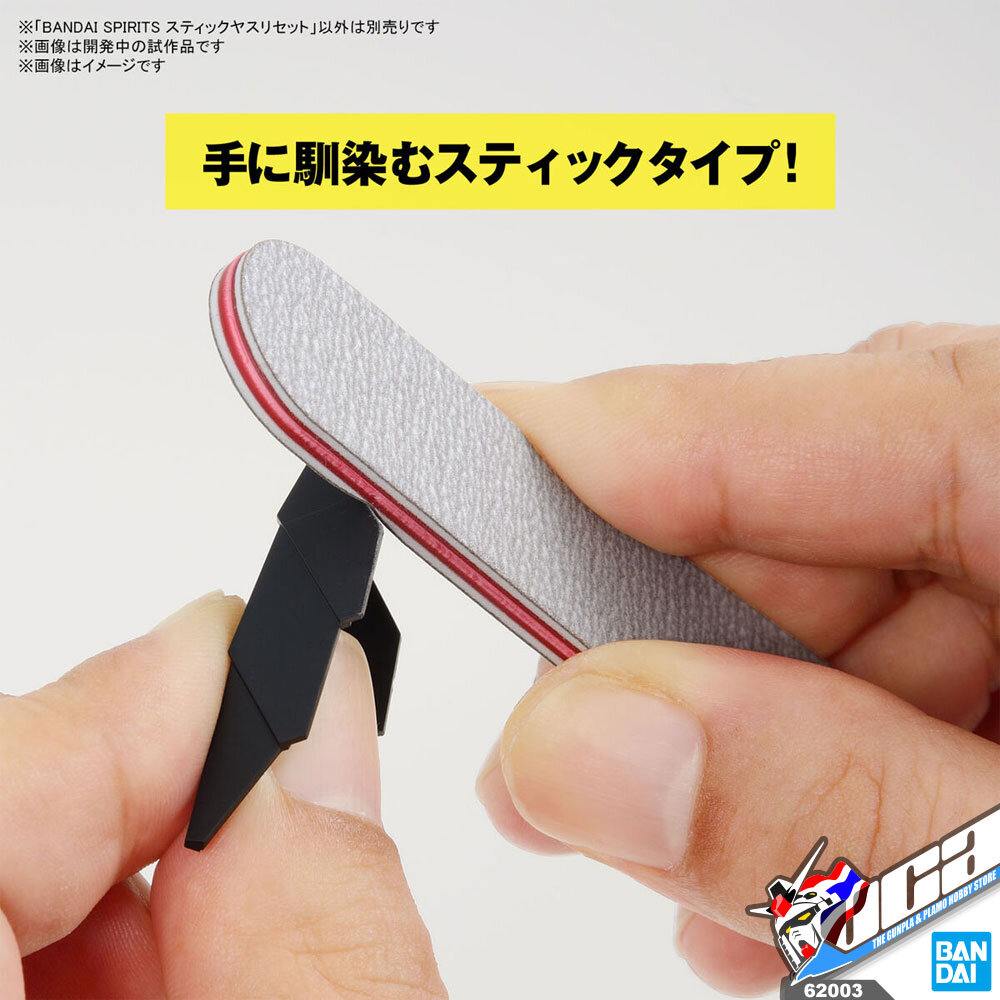 BANDAI SPIRITS MODEL SANDING STICK SET DETAILING TOOL TOOLS กระดาษทราย โมเดล กันดั้ม กันพลา VCA GUNDAM