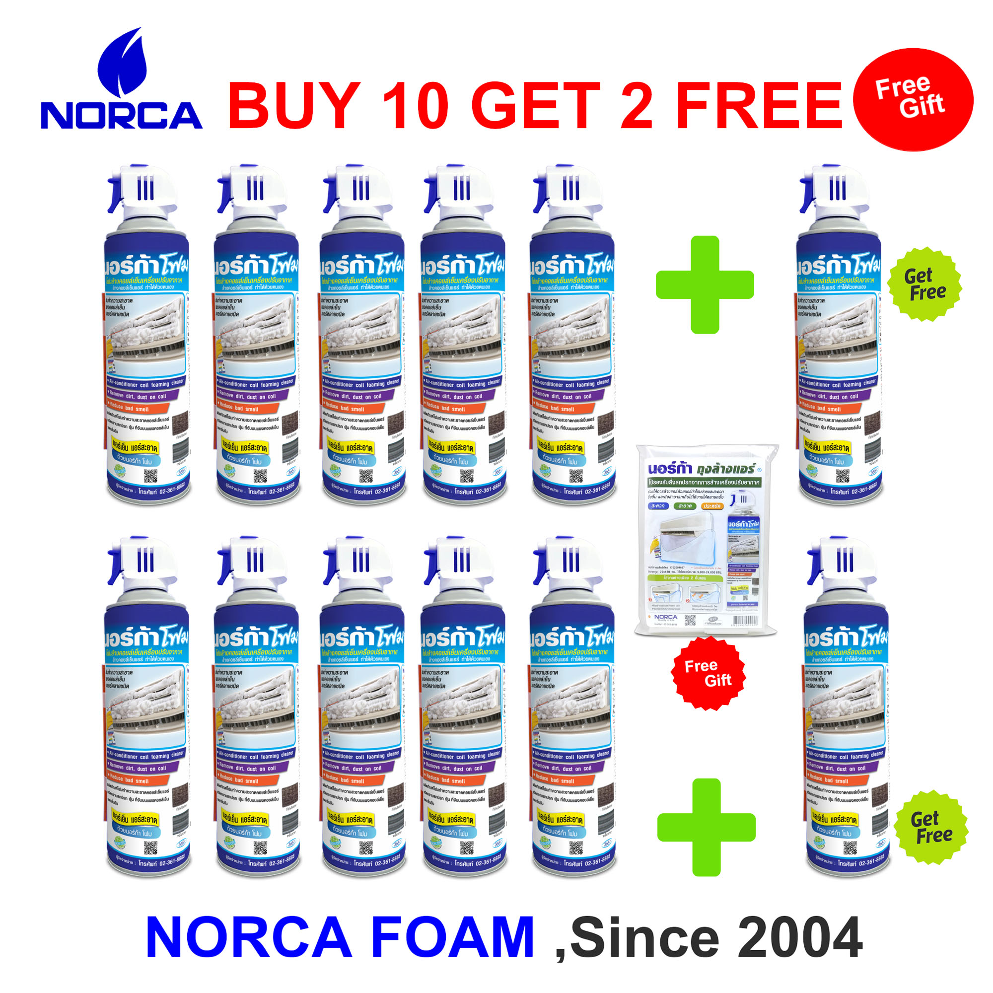 NORCA โฟมล้างแอร์ 500 ml.NORCA FOAM ล้างแผงคอยล์เย็นแอร์ นอร์ก้าขนาด 500 ml. = 10+2 กระป๋อง ฟรี ถุงล้างแอร์ ขวัญใจช่างแอร์ มา กว่า14ปี - AIR-CON. CLEANER ล้าง แอร์ โฟม ล้างแอร์ ปรับอากาศ น้ำยาล้างแอร์ NORCA FOAM 10+2 500 ml. 12pcs ฟรี ถุงล้างแอร์ ราคา 2,069 บาท*ส่งฟรี
