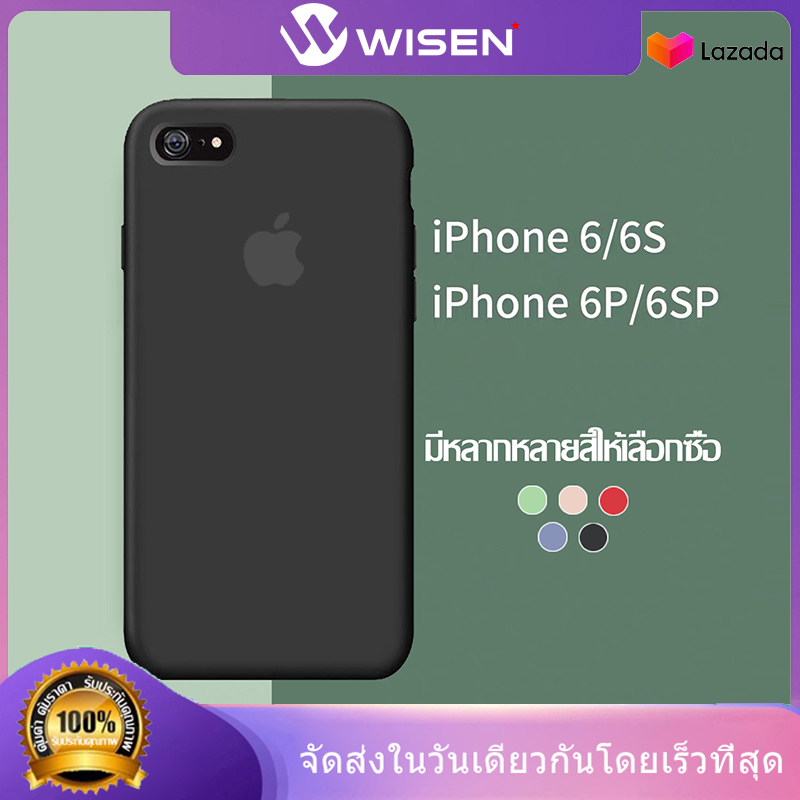 เคสโทรศัพท์ซิลิโคนของ เหมาะสำหรับ แอปเปิ้ล (ไอโฟน)iPhone 6S/6S Plus（Silicone Case）