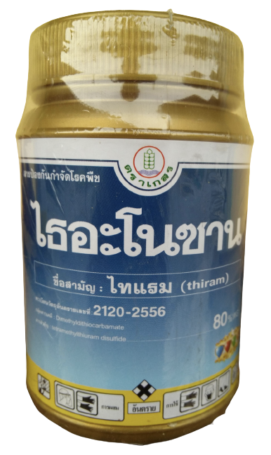 250 กรัม-4