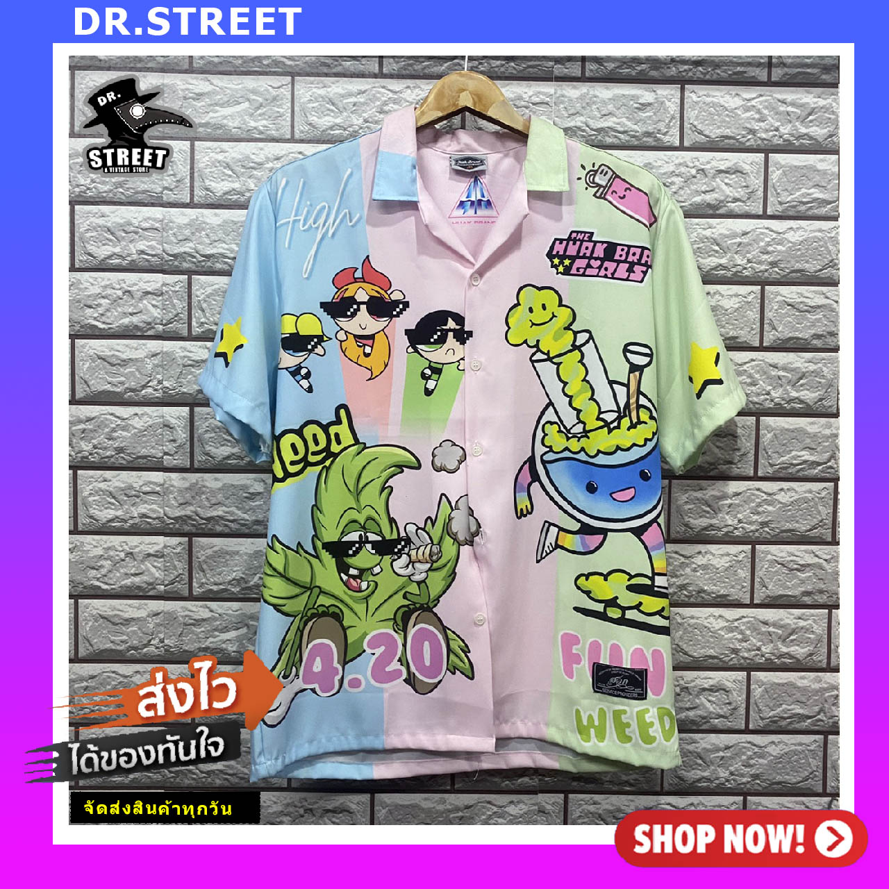 Dr.Street เสื้อเชิ๊ต เสื้อคอ-ปก เสื้อแนวสตรีท เสื้อโอเวอไซต์ HUAK