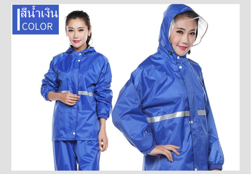 ชุดกันฝน กระดุมหน้า แยกส่วน เสื้อและกางเกง ใช้งานได้ดี แบบหนา เสื้อกันฝนมอเตอร์ไซค์ (ส่งจากไทย) raincoat