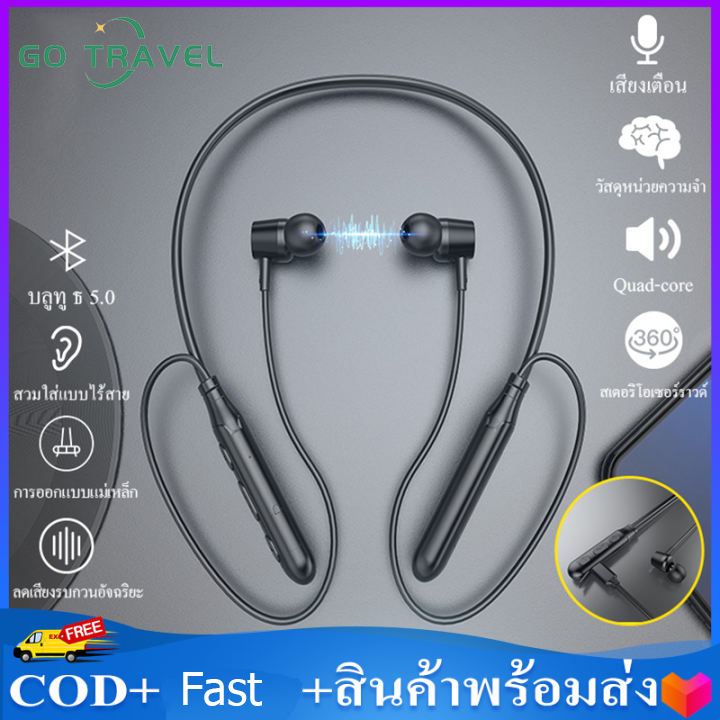 หูฟังบลูทูธไร้สาย กันน้ำ หูฟังไร้สายบลูทูธกีฬากันน้ำ ฟังเพลงต่อเนื่อง10ชั่วโมง ชุดหูฟังบลูทูธ In-Ear Headphones หูฟัง Wireless Earbuds Neckband Headset5.0 หูฟ