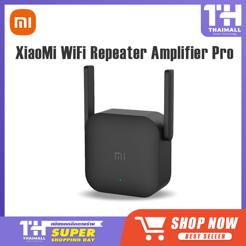 Xiaomi Mi Wi-Fi Amplifier Pro ตัวขยายสัญญาณ wifi เครื่องขยายสัญญาณ WiFi (300Mbps)  ขยายให้สัญญานกว้างขึ้น ตัวขยายสัญญาณไวไฟ