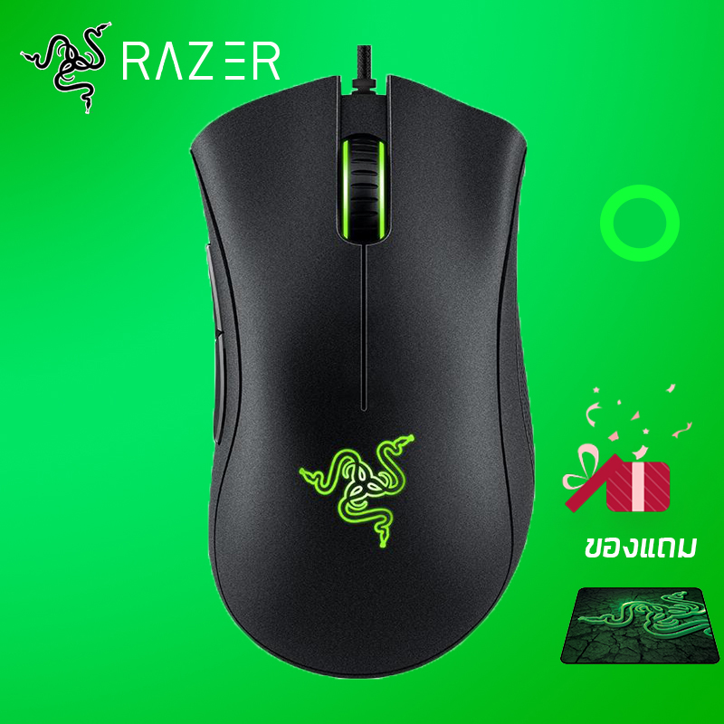 Razer DeathAdder Essential 6400 dpi mouse gaming เมาส์มีสาย เมาส์เกมมิ่งสำหรับเกม LOL PUBGและFREEFIRE เป็นเมาส์คอมพิวเตอร์แล็ปท็อปและแท็บเล็ต และเป็นเมาส์มาโครที่มี 5 ปุ่ม ส่งฟริ มีของแถมแผ่นรองเมาส์และรับประกัน1ปี