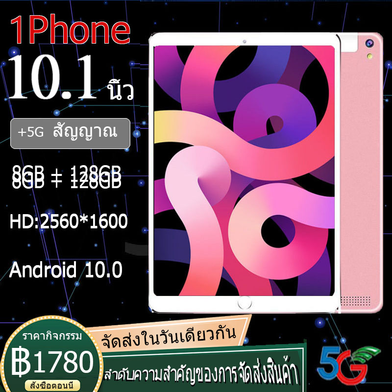 แท็บเล็ต ขนาดจอ 10.1 นิ้ว ระบบปฎิบัติการ Android 8.1Ram 8Gb + Rom 128Gb tablet แท็บเล็ตโทรได้4g มี GPS ในตัว จอแสดงผลแบบ IPS รุ่นใหม่บอดี้โลหะที่บางและทันสมัย