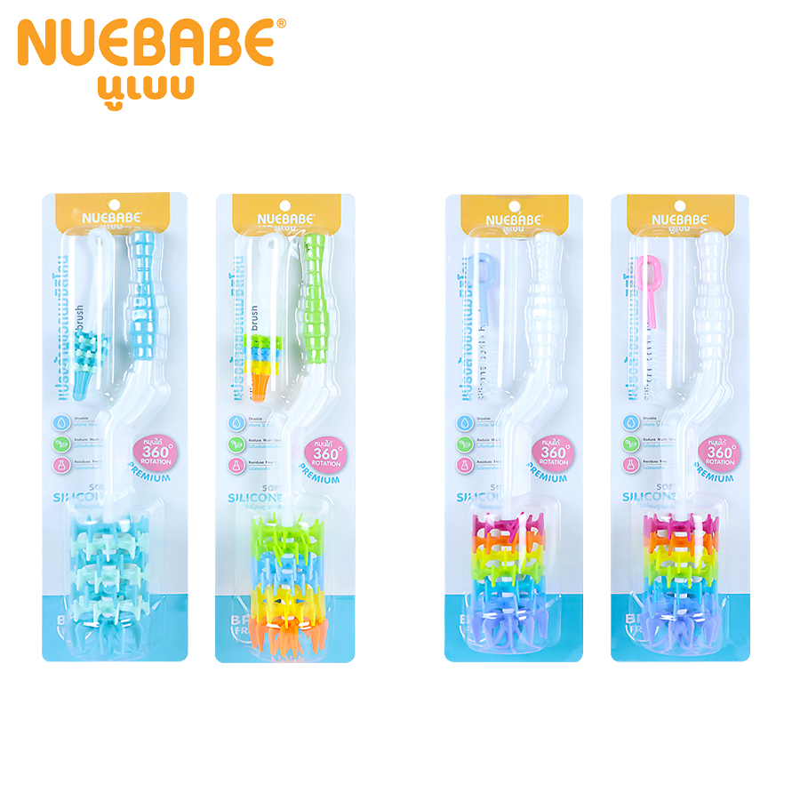 Nuebabe แปรงล้างขวดนมและจุกนม ซิลิโคน หมุนได้ 360 องศา ราคา 110 บาท*ส่งฟรี