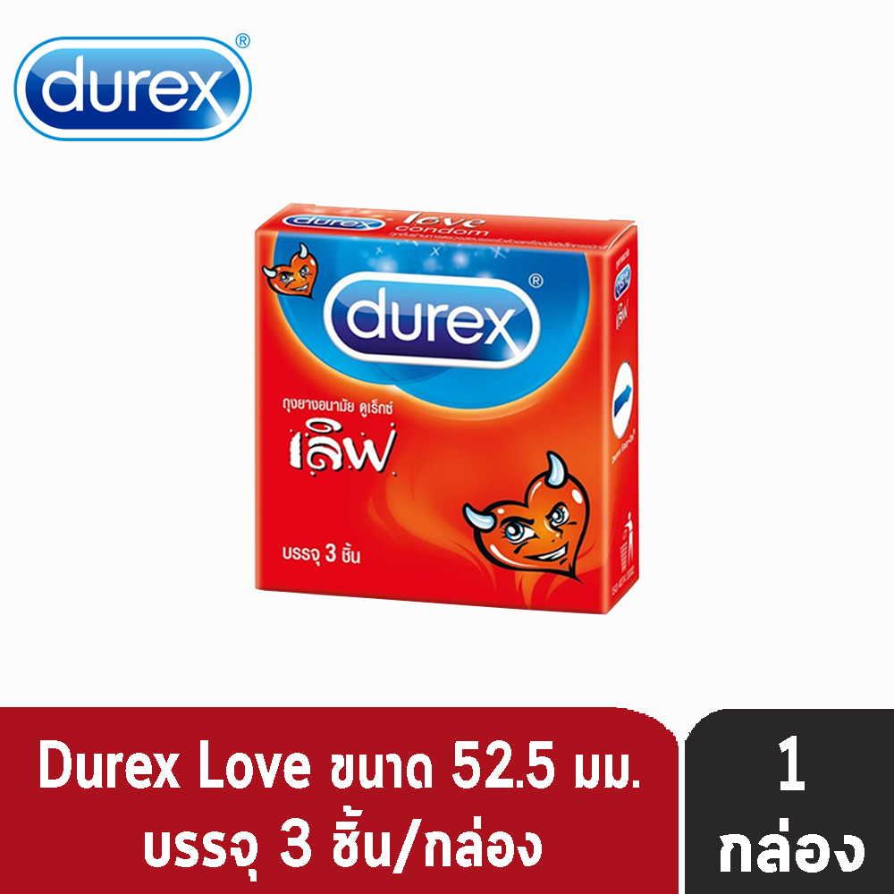 Durex  ขนาด 49-56 มม (บรรจุ 3 ชิ้น/กล่อง) [ 1 กล่อง ] ดูเร็กซ์  ถุงยางอนามัย ทุกรุ่น