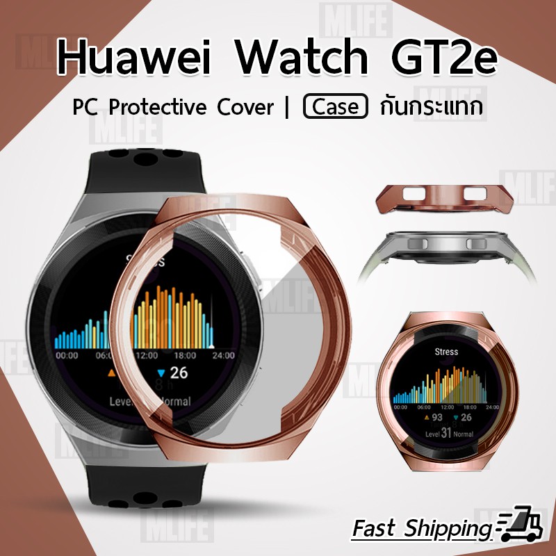 เคส เคสกันรอย TPU เคสกันกระแทก สำหรับ สมาร์ทวอทช์ Huawei Watch GT2e 46มม. น้ำหนักเบา งอได้ - TPU Protective Case Cover