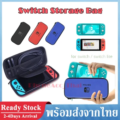 กระเป๋า Nintendo Switch Case กระเป๋าเคสสำหรับเครื่อง Nintendo Switch กระเป๋านิรภัยซิป กระเป๋ากันรอย ป้องกันการกรีด ขีดข่วน Nintendo Switch Case B52 (1)